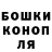 Canna-Cookies конопля Nick Elijah