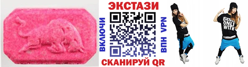 Ecstasy ешки закладка Каменногорск