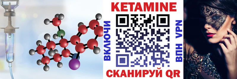 цены   Каменногорск  КЕТАМИН VHQ 