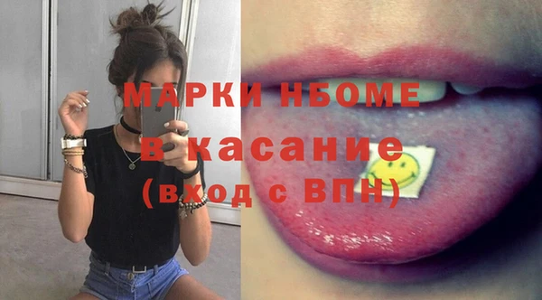 гашишное масло Абаза