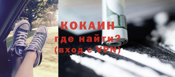 гашишное масло Абаза