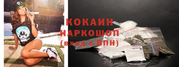 мефедрон Абинск