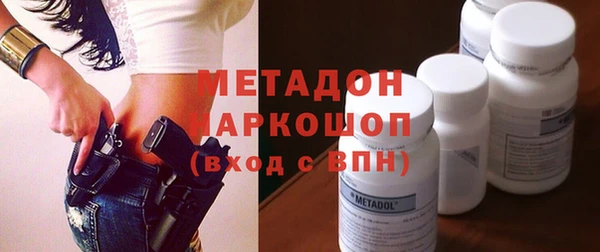 наркотики Пестово