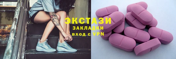 мефедрон Абинск