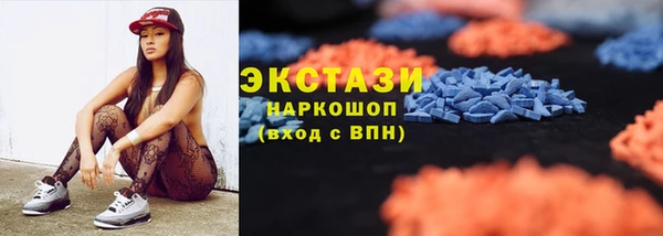 гашишное масло Абаза
