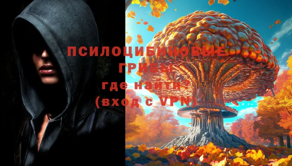 мефедрон Абинск