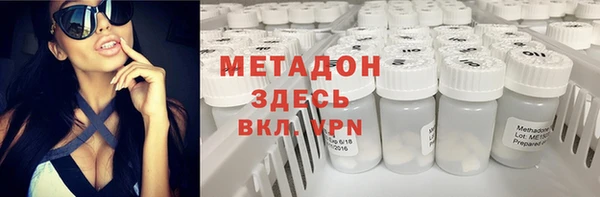 наркотики Пестово