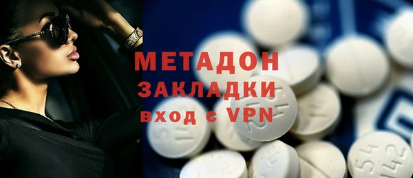 мефедрон Абинск