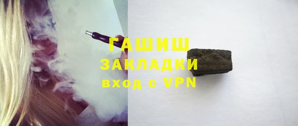 прущая мука Абдулино