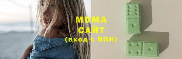 соль ск Покачи