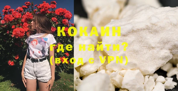 прущая мука Абдулино