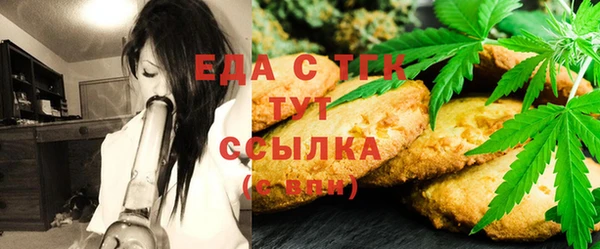 гашишное масло Абаза