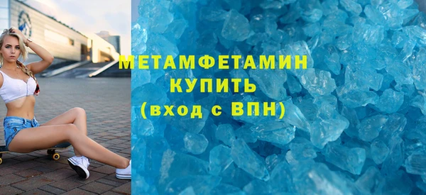 наркотики Пестово