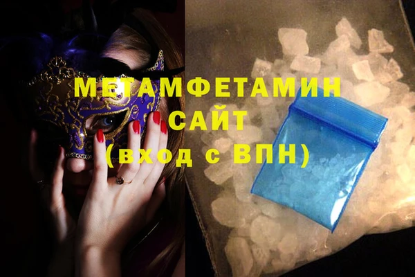 мефедрон Абинск