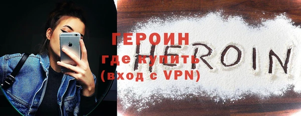прущие грибы Переславль-Залесский