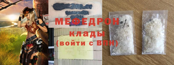 мефедрон Абинск