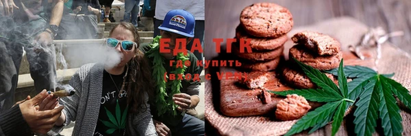 мефедрон Абинск