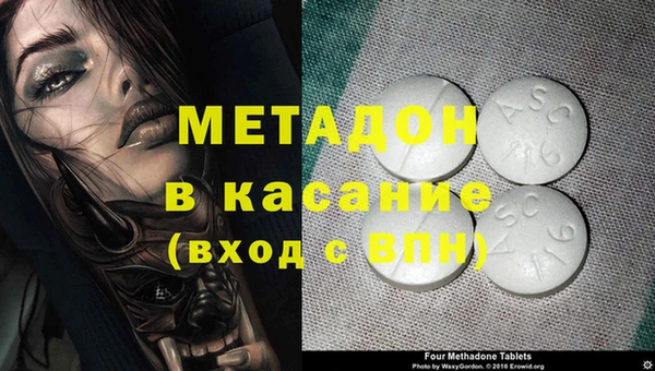гашишное масло Абаза