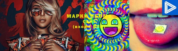 гашишное масло Абаза
