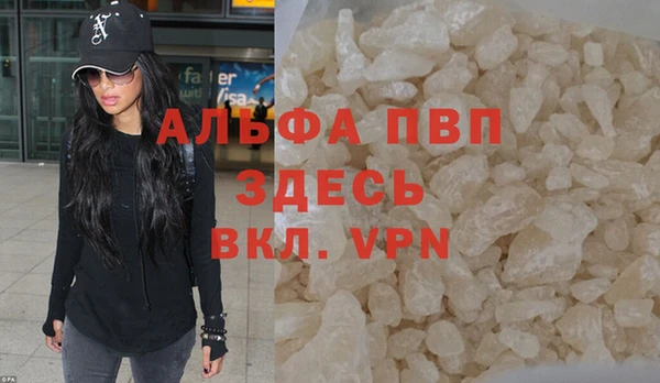 гашишное масло Абаза