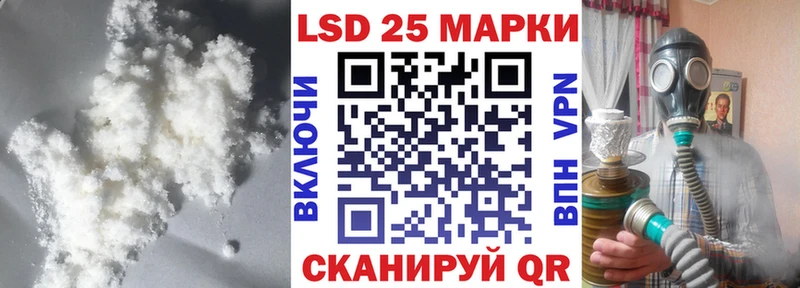 гидра ТОР как найти наркотики Каменногорск LSD-25 экстази ecstasy