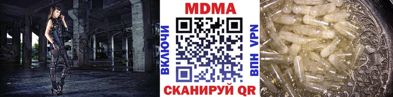 где купить наркотик  Каменногорск  MDMA молли 