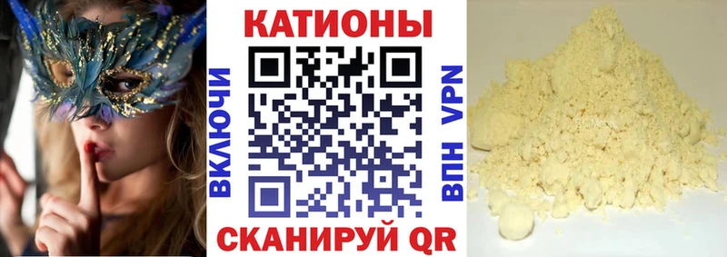 закладка  Каменногорск  Мефедрон 4 MMC 