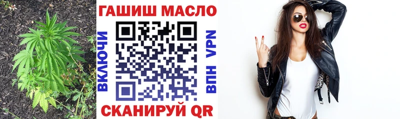 Дистиллят ТГК гашишное масло  дарк нет наркотические препараты  Каменногорск 